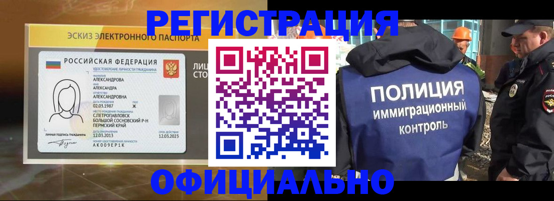 прописка поиск в Волхове