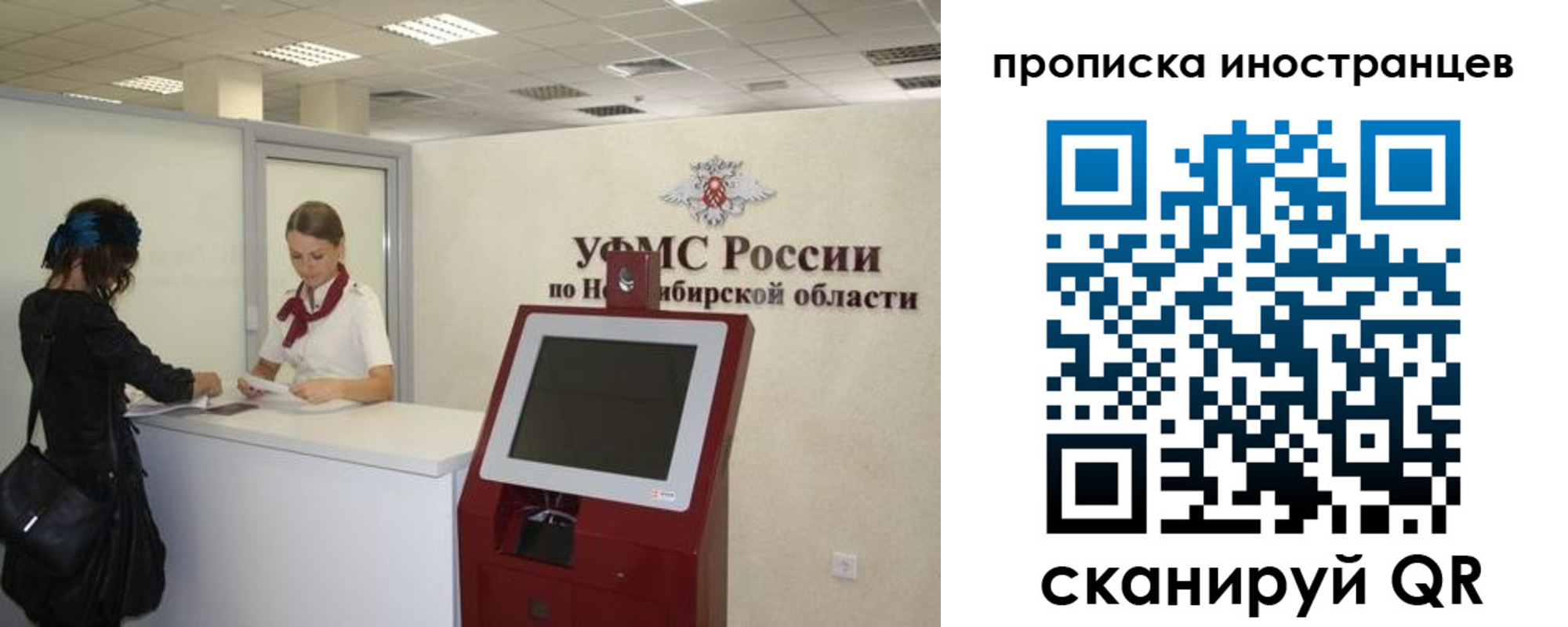 временная регистрация поиск в Волхове