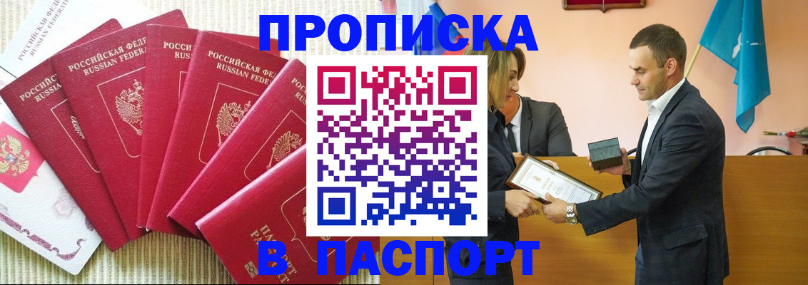 регистрация для школы в Волхове